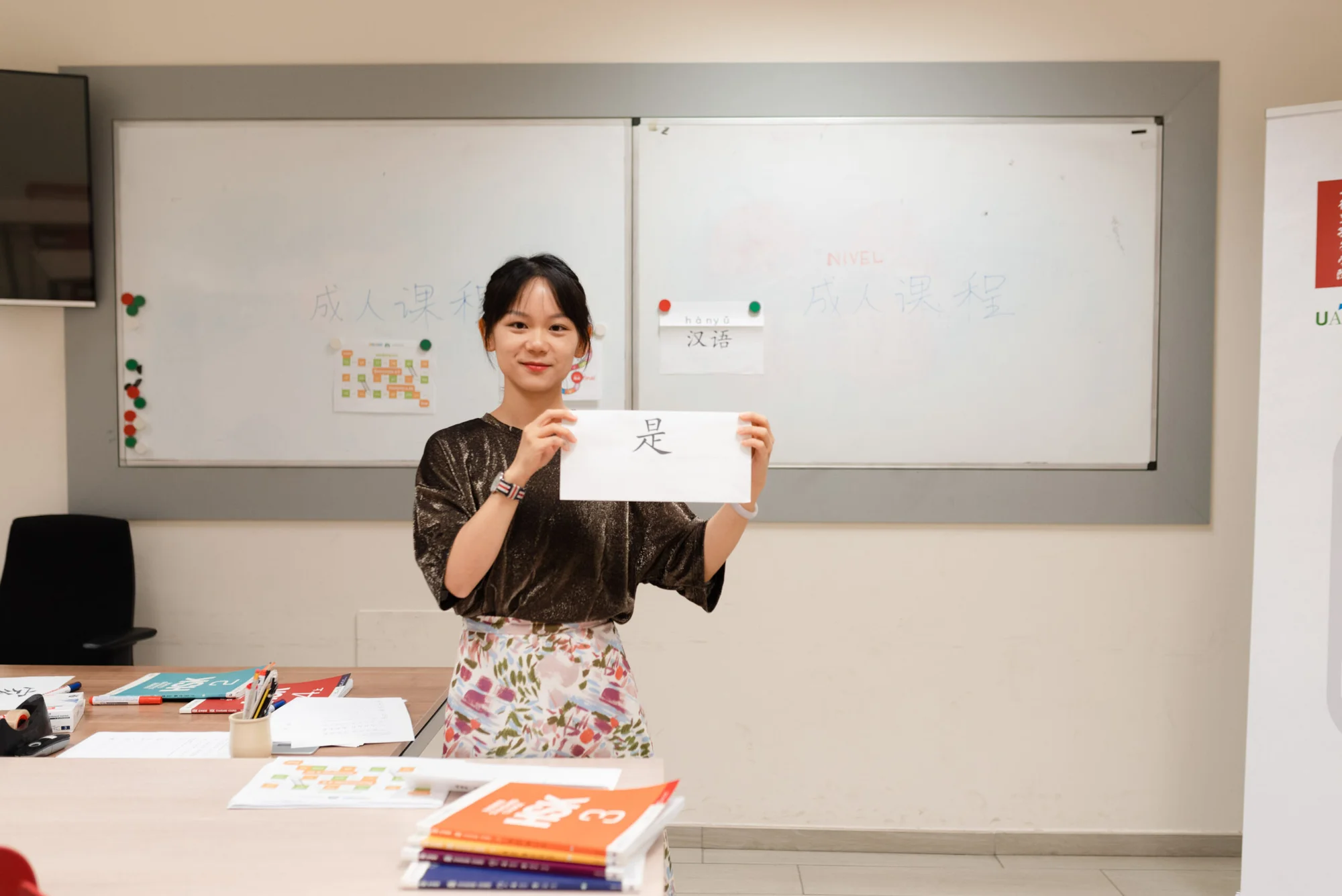 Instituto Confucio Chinese for Kids photo 1